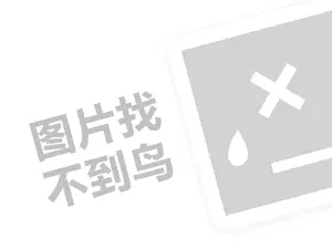 姣忎竴澶╀究鍒╁簵浠ｇ悊璐规槸澶氬皯閽憋紵锛堝垱涓氶」鐩瓟鐤戯級